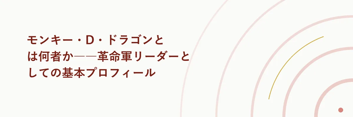 灰色のコートを着た男が嵐の中に立つシーンイラスト。背景に稲妻が走っている