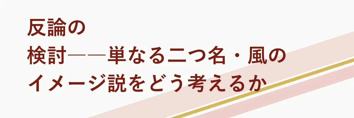 疑問符を浮かべながら資料を見比べる読者風のキャラクターアップイラスト