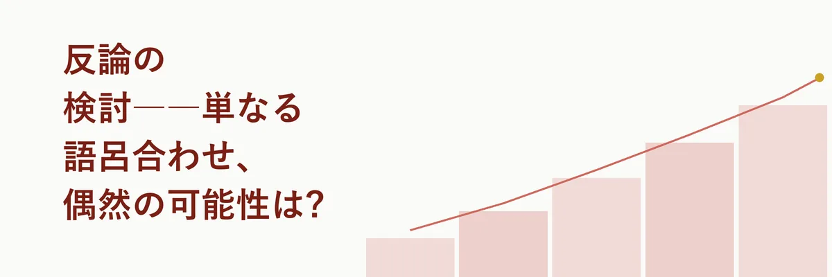 卵型のエッグヘッド島を背景に、ヨークの名前と「卵の黄身」を重ねて示す伏線コマ風の図解イラスト