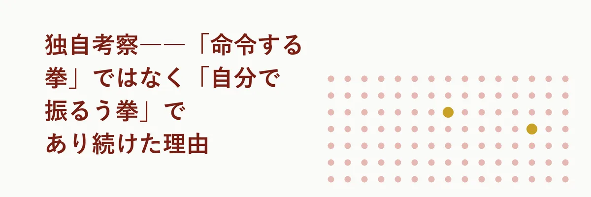 マリンフォードでコビーを庇いながら自らの拳を構えるガープのキャラクターアップイラスト