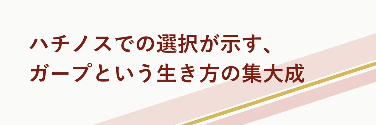 エッグヘッド編終盤、ハチノスで黒ひげ海賊団と対峙するガープを描いたシーンイラスト