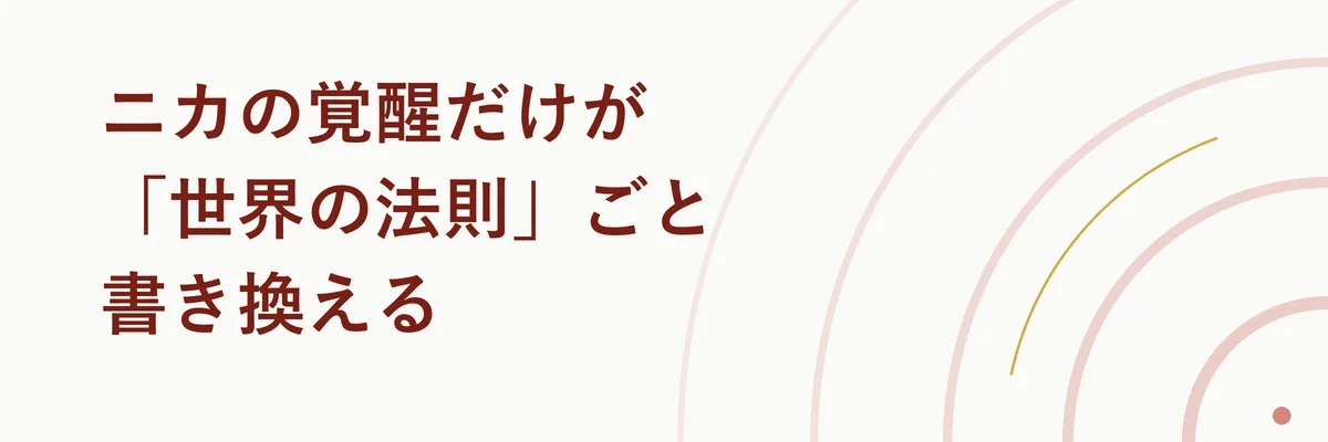 ギア5に覚醒したルフィの周囲で雲が太鼓のように張り、攻撃が漫画的に弾む様子を描いたイメージイラスト