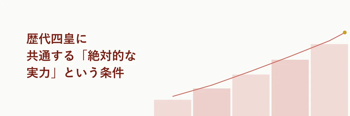 白ひげ・カイドウ・ビッグマムら歴代四皇の圧倒的な強さを比較した図解