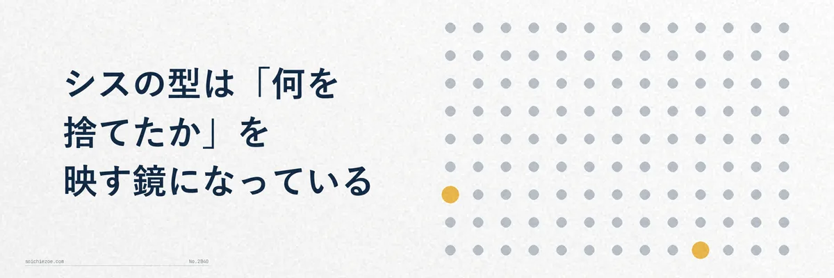 ドゥークー・ダース・ベイダー・パルパティーン・カイロ・レンの4人の戦い方の違いを対比したイメージ図