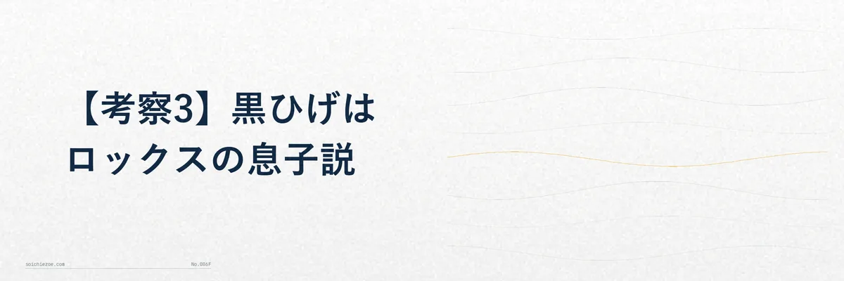 荒れた海の孤島に立つ人影を描いた重厚なイメージ図