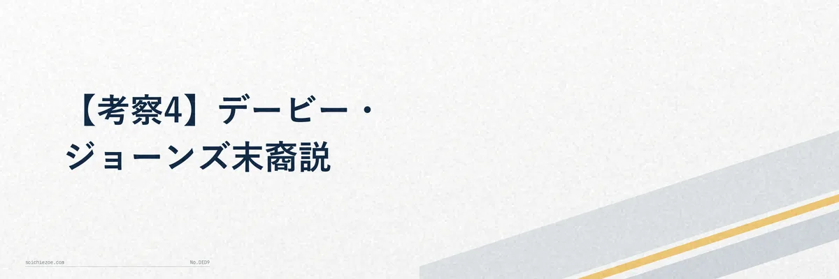 錆びついた古い船と海底の地図を組み合わせたイメージ図