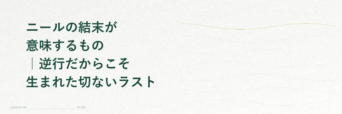 別れゆく二人の背中を描いた、時間の交差をイメージするシルエットイラスト