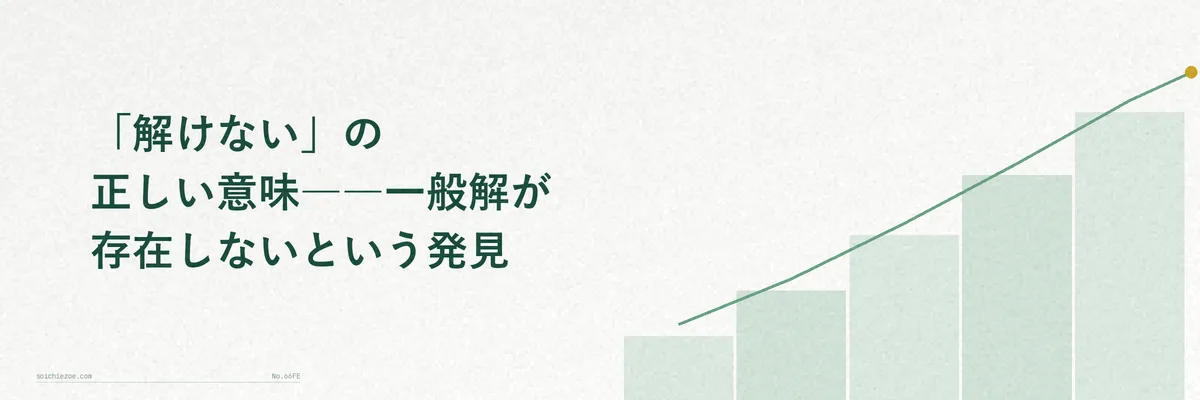 三体問題の特殊解の一例として、正三角形配置のラグランジュ点と8の字軌道を示す図解