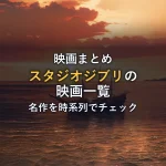 3. 接点は？「クック海賊団」とロジャー時代の繋がり