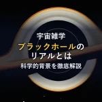 感想