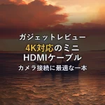 3. 接点は？「クック海賊団」とロジャー時代の繋がり