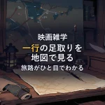 ランタンとコンパス、羊皮紙の古地図が置かれた冒険者の机のイラスト。ロード・オブ・ザ・リングの旅路を紹介する記事のアイキャッチ